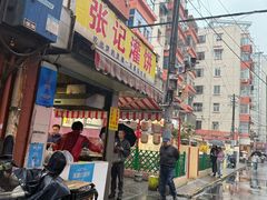 -张记灌饼(丰富路店)