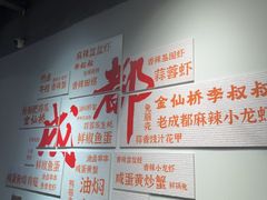 -李叔叔虾蟹大排档(青羊店)