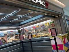 -PAOPAO Bakery&Café(港汇店)