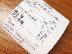 -吴家馄饨