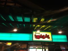 -Mang Inasal - D'mall Boracay