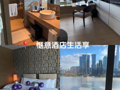 -上海外滩悦榕庄酒店