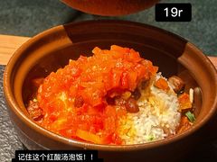 -大龙燚·旷野鲜火锅(广州首店)