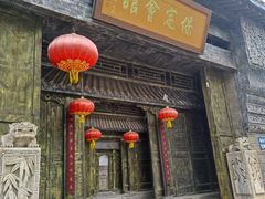 -保定会馆(红旗大街店)