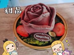 -哈根达斯(青岛海信店)