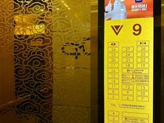 -广州中国市长大厦