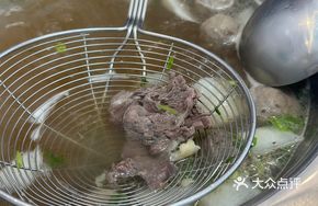 Clear Soup Hot Pot Base