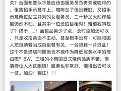 -上海新锦江大酒店