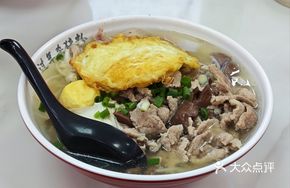 Fresh Pork Rice Noodle Soup