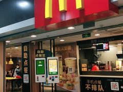 门面-麦当劳(北站北广场店)