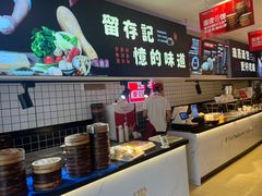 -记忆包工坊·非遗小笼包(sm广场店)