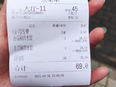 -周家大连水饺(美专校街店)