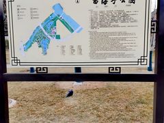 -西海子公园