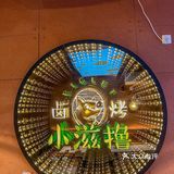 藏在天平路上的烟火气宝藏小酒馆