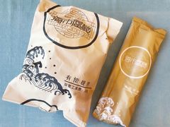 -海市蜃楼花园主题餐厅(石顶店)