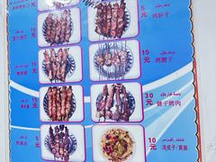 -園丁烤肉缸子肉