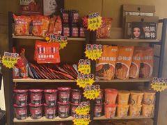 -麻六记(凤凰汇店)