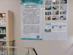 -瑞派名望24h动物医院异宠专科·猫专科·骨科·重症监护分院