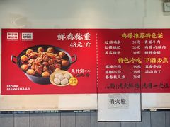 -李子坝梁山鸡(李子坝大鸡哥店)