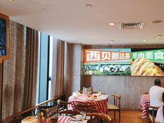 -西贝(厦门中华城店)