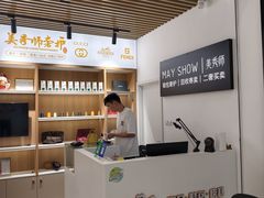 -美秀师·奢侈品护理维修保养(凯德商业中心)
