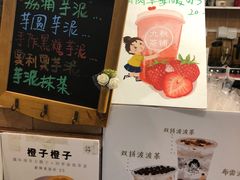 -九秋茶铺(三里屯店)