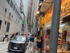 -一乐烧鹅(中环店)