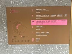 -交通银行前滩31演艺中心