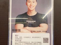 -乐刻运动(爱奇艺创新大厦店)