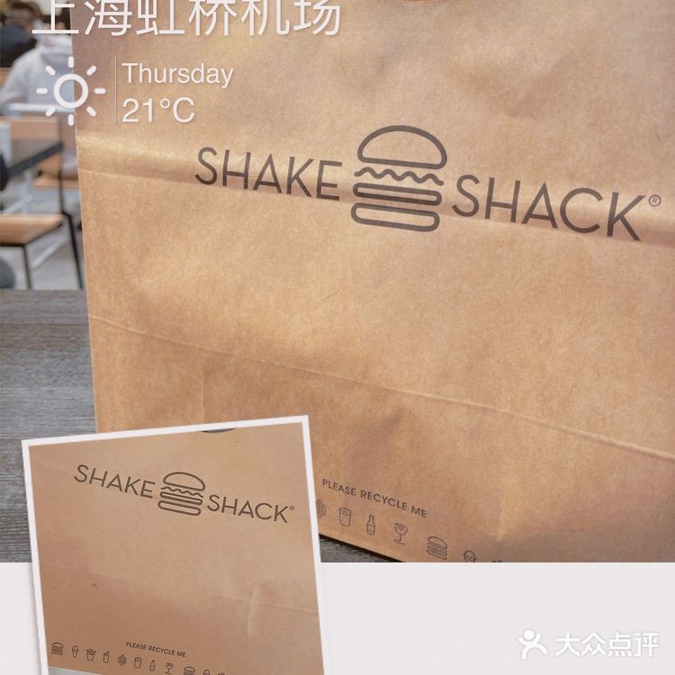 shake shack虹桥机场