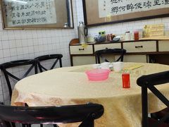 -醉贤居