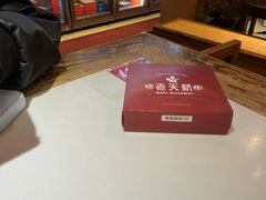 -老天桥蛙炉火锅(姑苏总店)