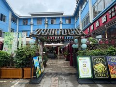 -老鼎万春卤菜(五代传承创始老店)