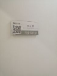 -广州健丽·去眼袋医疗美容机构
