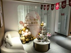 -康美贞·痘肌养护管理中心