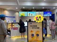 门面-茶百道(京华城店)