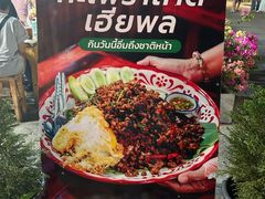 -席娜卡琳火车铁道夜市