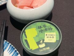 -丰盛里