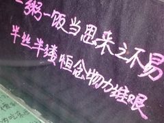 小心情2481-朵朵开素食餐厅(后宰门街店)