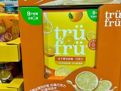 -山姆会员商店(上海浦东店)