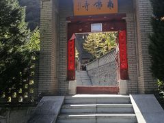 -秦岭风景区