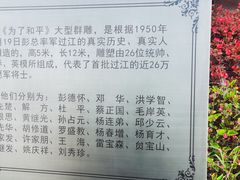 -鸭绿江断桥