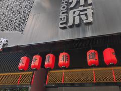 -严州府·地道建德菜