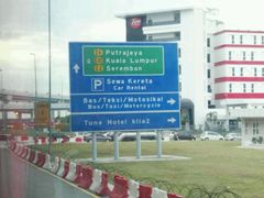 -吉隆坡国际机场