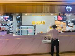 门面-瑞幸咖啡(第一城店)