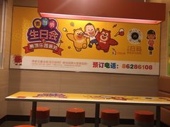 -麦当劳(沙河店)