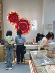 -结绳记(西北旺万象汇店)