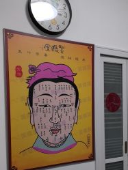 -北京美痣堂古方祛痣斑疣瘊