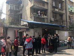 -蓉城西二道无名冒菜(西二道街店)