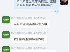 -赛百味SUBWAY(东方明珠店)